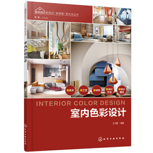 �҃�(n��i)�O(sh��)Ӌ(j��)��ҕ�c(di��n)����˼�S���·�������--�҃�(n��i)ɫ���O(sh��)Ӌ(j��)