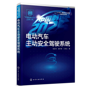 ���Ї�����2025�����湤��--늄���܇���Ӱ�ȫ�{�ϵ�y(t��ng)