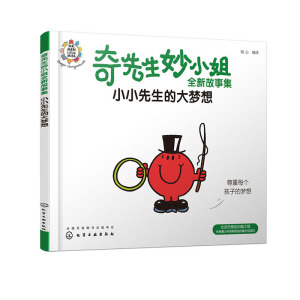 ��������С��ȫ�¹��¼���СС�����Ĵ��(m��ng)��