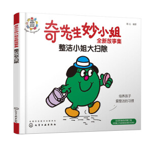 ��������С��ȫ�¹��¼�������С���߳�