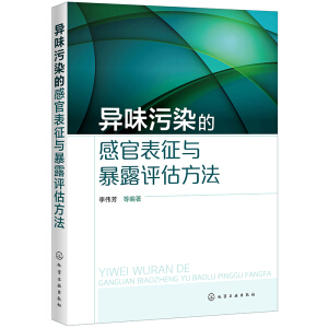 ��ζ��Ⱦ�ĸйٱ����c��¶�u������