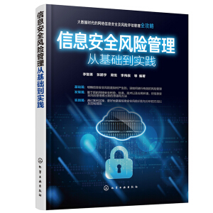 ��Ϣ��ȫ�L(f��ng)�U����Ļ��A(ch��)�����`