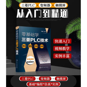 ����A(ch��)�W(xu��)����PLC���g(sh��)