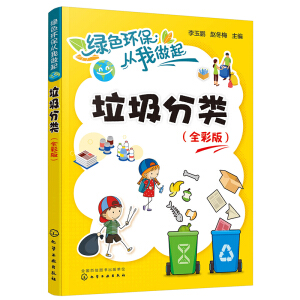 �Gɫ�h(hu��n)����������--�������ȫ�ʰ棩