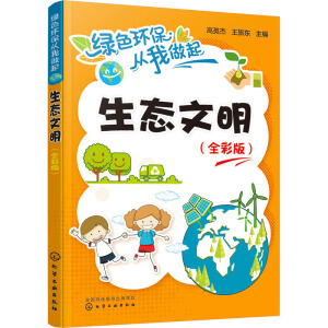 �Gɫ�h(hu��n)����������--���B(t��i)������ȫ�ʰ棩