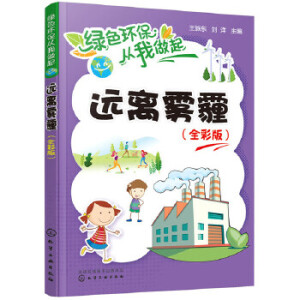 �Gɫ�h(hu��n)����������--�h(yu��n)�x�F����ȫ�ʰ棩