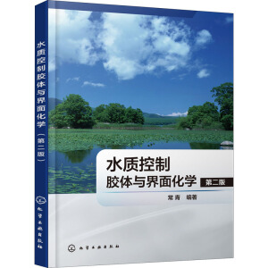 ˮ�|(zh��)�����z�w�c���滯�W���ڶ��棩