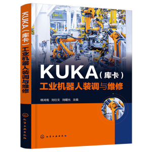 KUKA���쿨�����I(y��)�C(j��)�����b�{(di��o)�c�S��