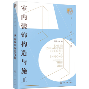 �O(sh��)Ӌ�����n���҃�(n��i)�b�(g��u)���cʩ��