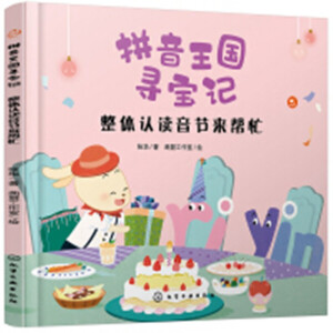 ƴ������(gu��)����ӛ--���w�J(r��n)�x����(ji��)��(l��i)��æ