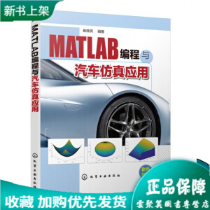 MATLAB�����c��܇(ch��)���摪(y��ng)��