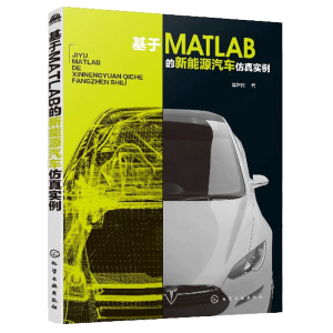 ����MATLAB������Դ��܇(ch��)���挍(sh��)��