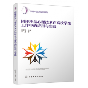 �F(tu��n)�wɳ�P�������g(sh��)�ڸ�У�W(xu��)�������еđ�(y��ng)���c���`