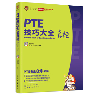 PTE���ɴ�ȫ�潛(j��ng)