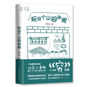 �����(g��)ɽ�g�eԺ