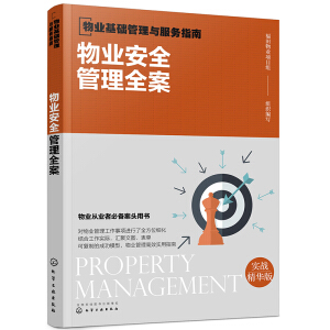 ��I(y��)���A�����c����ָ��--��I(y��)��ȫ����ȫ��