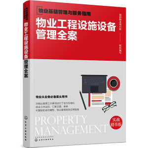 ��I(y��)���A(ch��)�����c����(w��)ָ��--��I(y��)�����O(sh��)ʩ�O(sh��)�����ȫ��