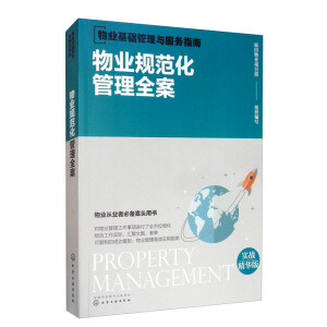 ��I(y��)���A(ch��)�����c����(w��)ָ��--��I(y��)Ҏ(gu��)��������ȫ��