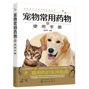 ���ﳣ��ˎ�Ｐʹ���փ�