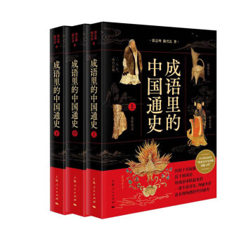 ���Z����Ї�ͨʷ