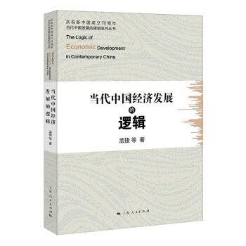 ��(d��ng)���Ї���(j��ng)���l(f��)չ��߉݋