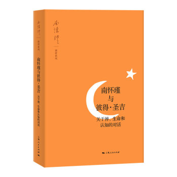 �ϑ���c�˵á�ʥ��