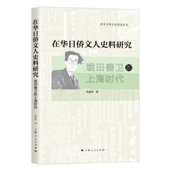 ���A�ՃS����ʷ���о�