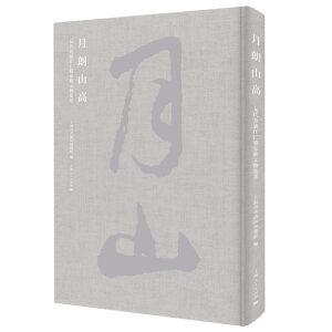 ����ɽ�ߣ�Ԫ���������ʰl(f��)�������Ｏ��