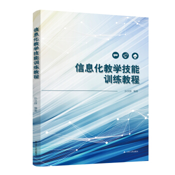 ��Ϣ���̌W(xu��)����Ӗ(x��n)���̳�