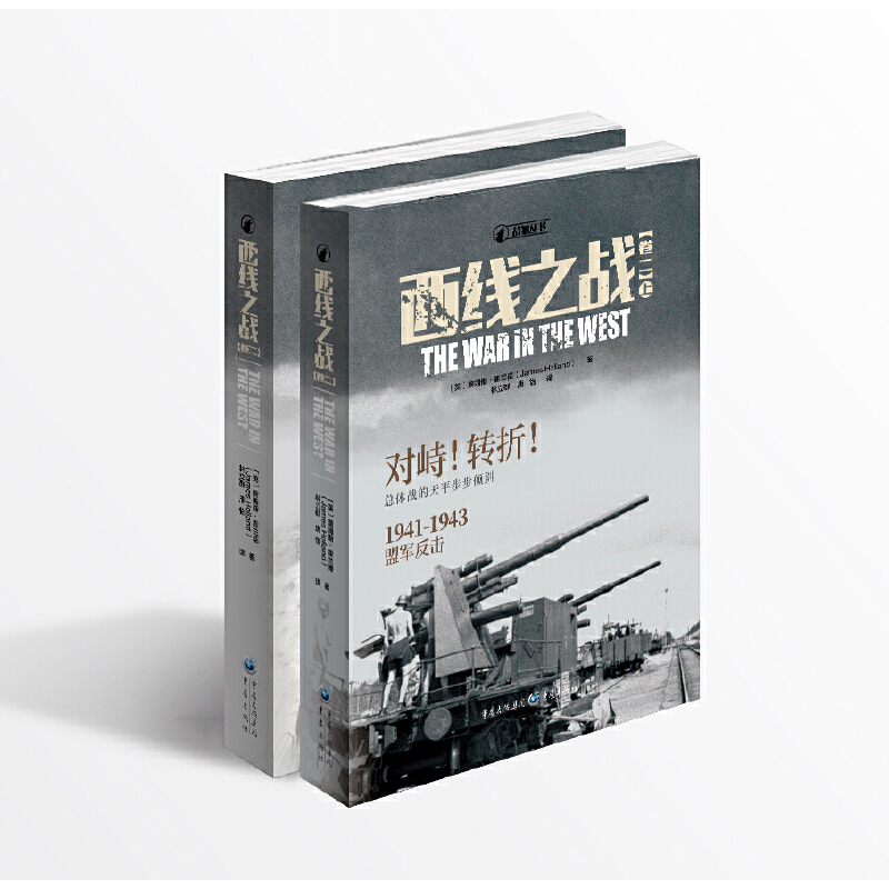 ����֮��(zh��n)��������