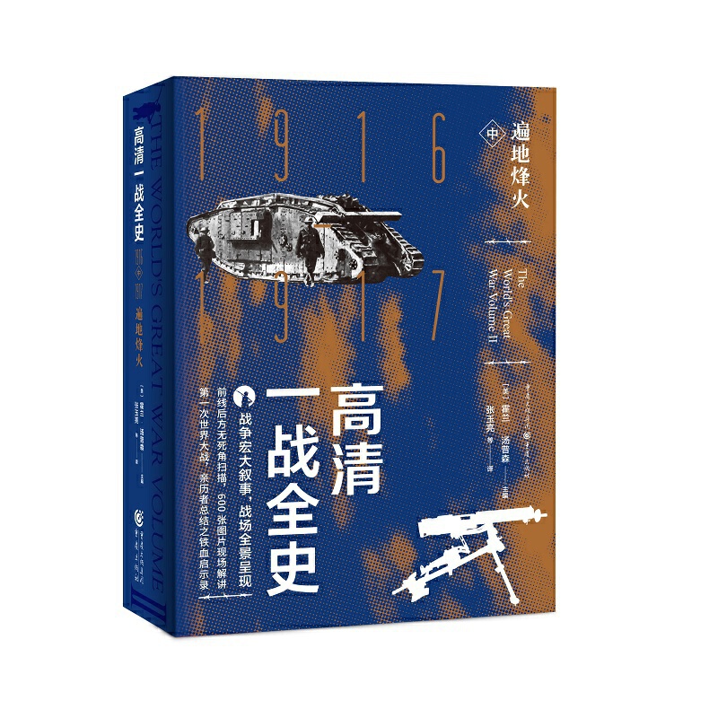 ����һ��(zh��n)ȫʷ���С���ط��