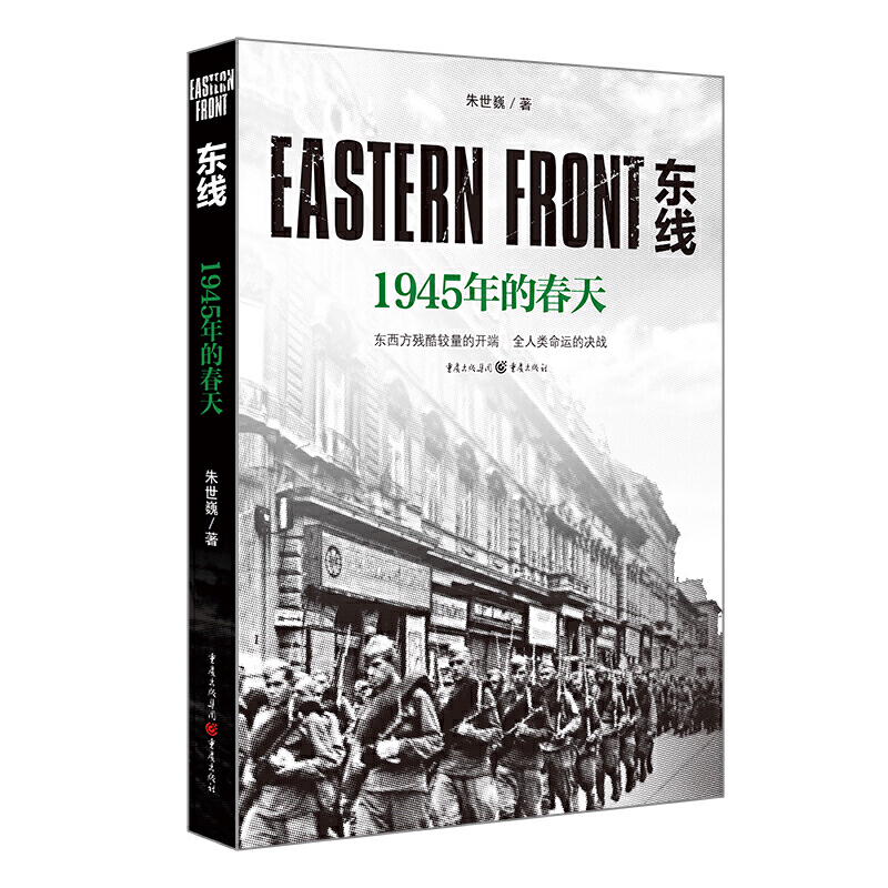 �|����1945��Ĵ���