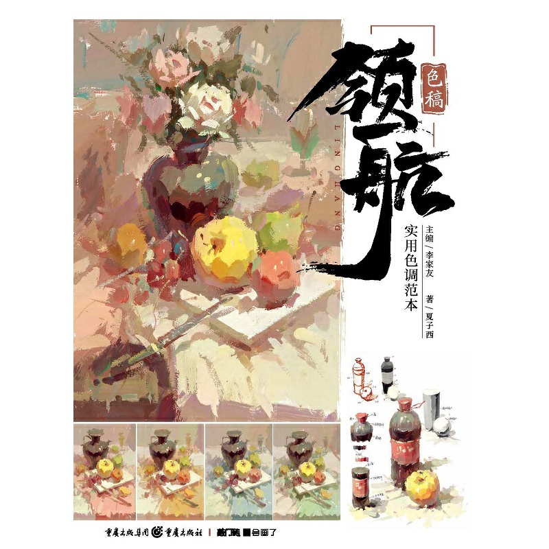 �I(l��ng)��.ɫ��