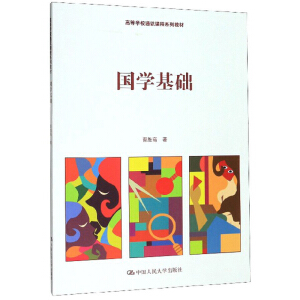 ���W(xu��)���A(ch��)���ߵȌW(xu��)Уͨ�R�n��ϵ�н̲ģ�