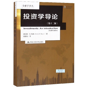 Ͷ�Y�W(xu��)��(d��o)Փ����ʮ���棩�����ڌW(xu��)�g����