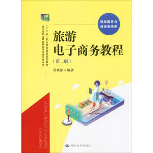 ��������̄�(w��)�̳̣��ڶ��棩����ʮ���塱�I(y��)��������Ҏ(gu��)���̲� ��(j��ng)ȫ���I(y��)�����̲Č���ί�T��������