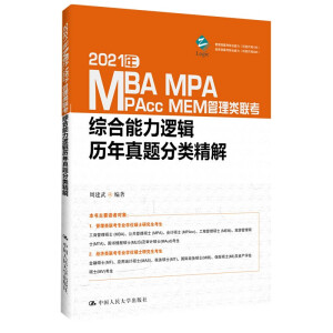 2021��MBA��MPA��MPcc��MEM�����(li��n)���C������߉݋�v�����}�����