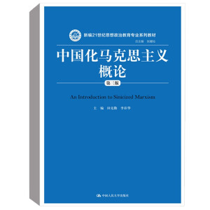 �Ї�(gu��)���R��˼���x��Փ�������棩