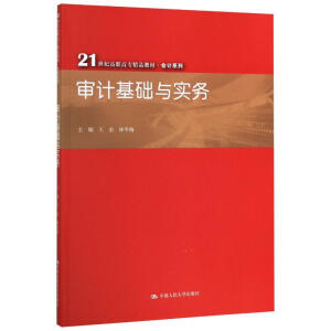 ��Ӌ(j��)���A(ch��)�c��(sh��)��(w��)��21���o(j��)���ߌ���Ʒ�̲ġ���(hu��)Ӌ(j��)ϵ�У�