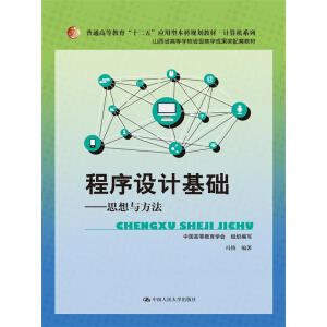 ��I(y��)�ɱ����㌍��(w��)����2�棩��21���o(j��)���ߌ�Ҏ(gu��)���̲ġ���Ӌϵ�У�