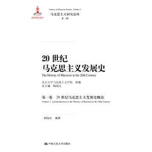 20���o(j��)�R��˼���x�l(f��)չʷ����һ��������20���o(j��)�R��˼���x�l(f��)չʷ��Փ���R��˼���x�о�Փ��(k��)���ڶ�݋����(gu��)�ҳ�������(xi��ng)Ŀ��