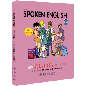 ����Ӣ�Z���Z�����İ棩��2��