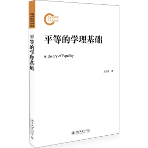 ƽ�ȵČW(xu��)�����A(ch��)