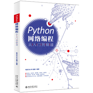 Python�W(w��ng)�j(lu��)���̏����T����ͨ