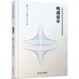 ��(g��u)���O(sh��)Ӌ