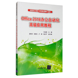 Office 2016�k���Ԅӻ��߼���(y��ng)�ý̳�