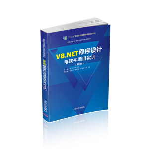 VB.NET�����O(sh��)Ӌ(j��)�cܛ���(xi��ng)Ŀ��(sh��)Ӗ(x��n)����3�棩