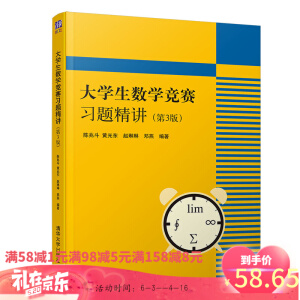 ��W(xu��)����(sh��)�W(xu��)��(j��ng)ِ��(x��)�}���v����3�棩