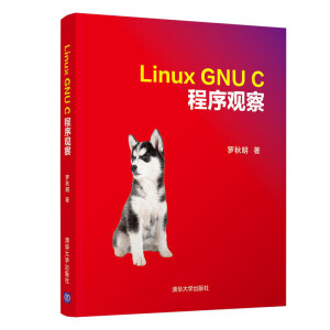 Linux GNU C �����^��