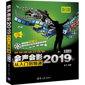 ��(hu��)��(hu��)Ӱ2019�����T(m��n)����ͨ����8�棩